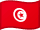 突尼斯