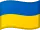 乌克兰